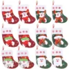 12pcs 3D Mini Christmas Stockings W/ Snowflakes 6in 2 12pcs 3D Mini Christmas Stockings W/ Snowflakes 6in -Christmas Decorations Store 12Pcs Mini Christmas Stockings Patches 6in 结果 600x600 1